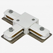 Соединитель t-образный для треков hesby lighting skylite 0031